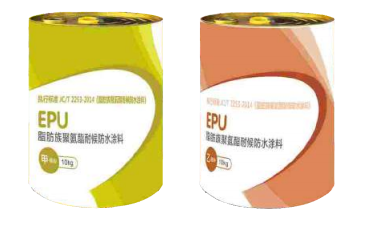 EPU200聚氨酯耐候防水涂料